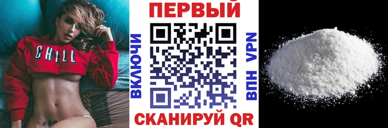 АМФ Розовый  Новая Ляля 