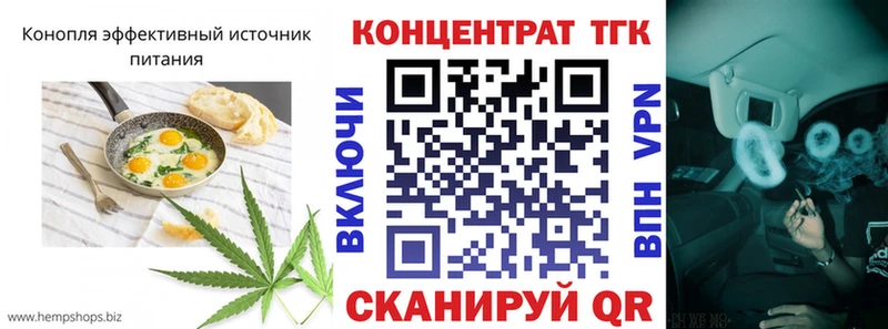 Еда ТГК марихуана  Новая Ляля 