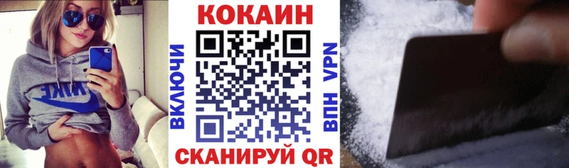 КОКАИН Перу  как найти закладки  ссылка на мегу рабочий сайт  Новая Ляля 