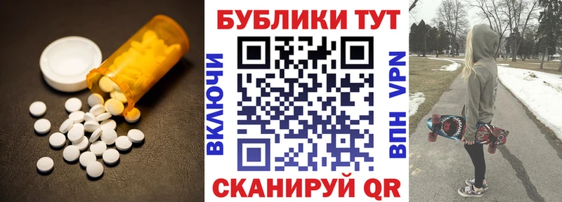 Ecstasy 250 мг  OMG зеркало  Новая Ляля 