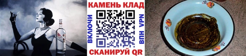 где можно купить   Новая Ляля  МЕГА рабочий сайт  ГАШ Ice-O-Lator 