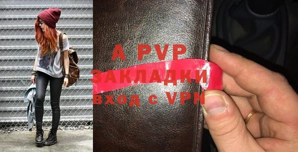 альфа пвп VHQ Алзамай