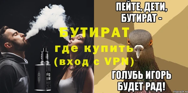 альфа пвп VHQ Алзамай