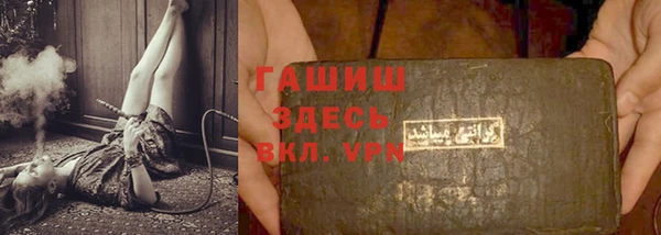 альфа пвп VHQ Алзамай