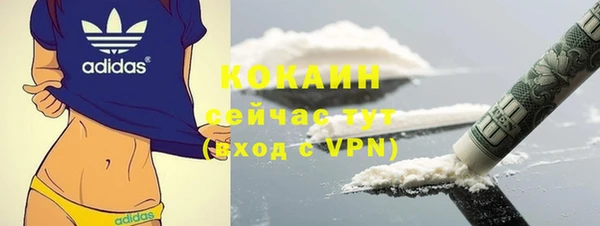кокаин перу Алексин