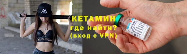 альфа пвп VHQ Алзамай