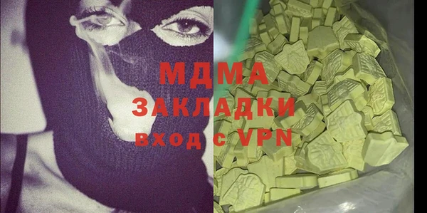 прущие грибы Алексеевка
