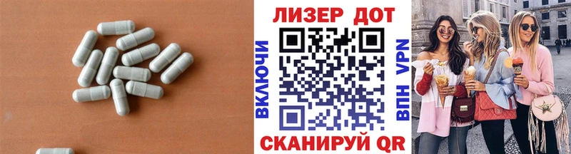 ЛСД экстази кислота  Новая Ляля 