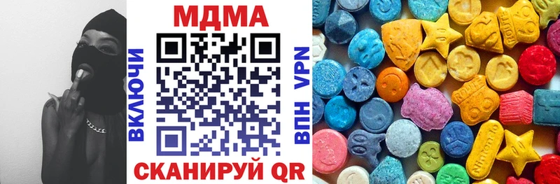 МДМА VHQ Новая Ляля