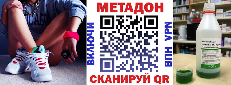 наркотики  Новая Ляля  МЕТАДОН кристалл 