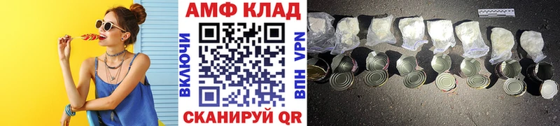 МЕТАМФЕТАМИН кристалл Новая Ляля