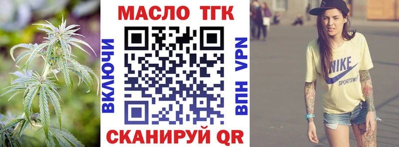 ТГК Wax закладка Новая Ляля
